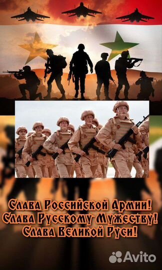 Китель 50р, Армии России 