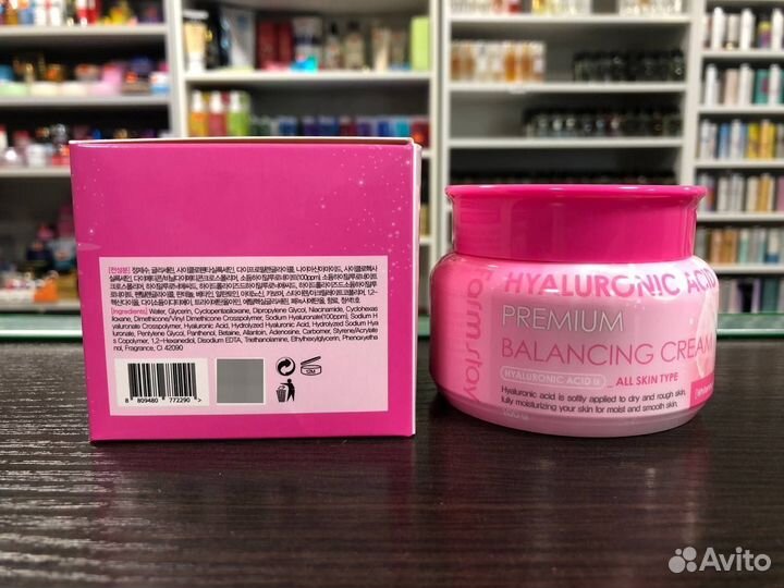 Крем для лица FarmStay Hyaluronic Acid Premium