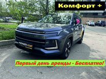 Аренда автомобиля такси комфорт+