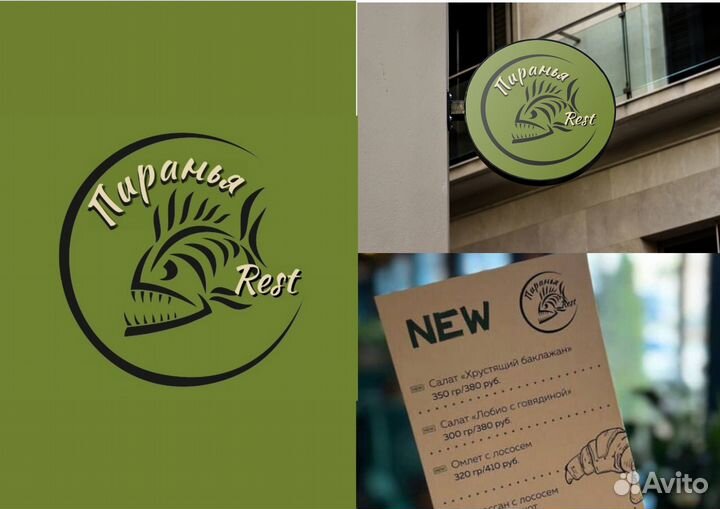 Дизайн логотипа, визиток, флаеров и др