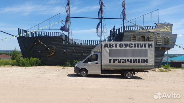 Грузоперевозки Грузотакси Грузчики Переезды Газель в Ижевске | Услуги ...