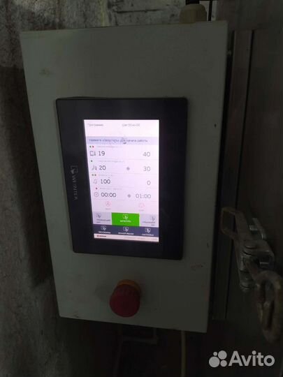 Горячее копчение