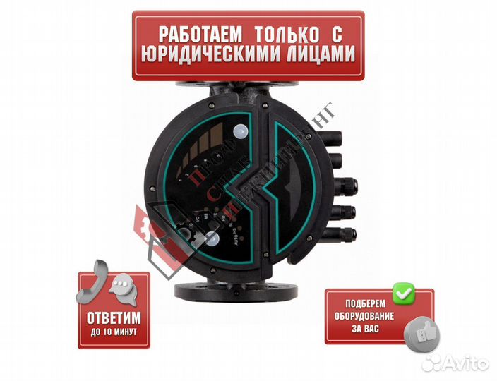 Насос mega S 50-18F PN10 1х230В/50 Гц Shinhoo