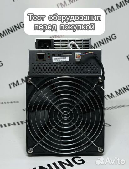 Асик Whatsminer M30S+ 100tн б/у