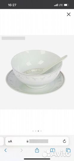 Набор посуды