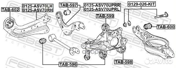 Рычаг задней подв. правый Toyota Camry 2.0-3.5 17