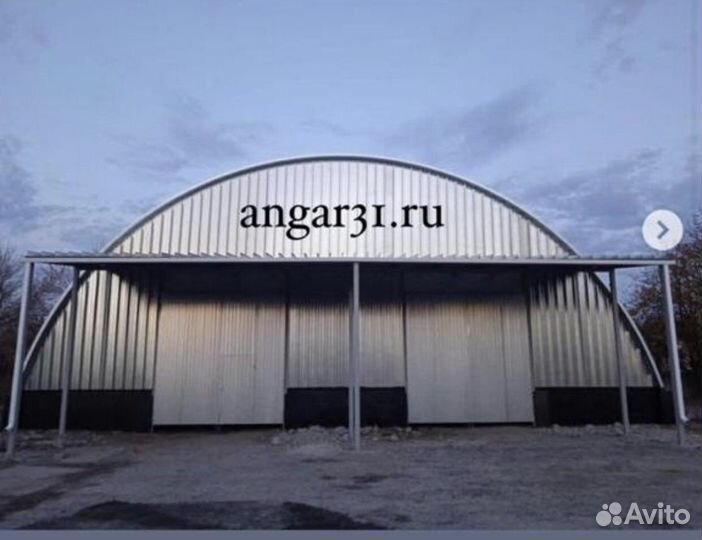 Строительство ангаров