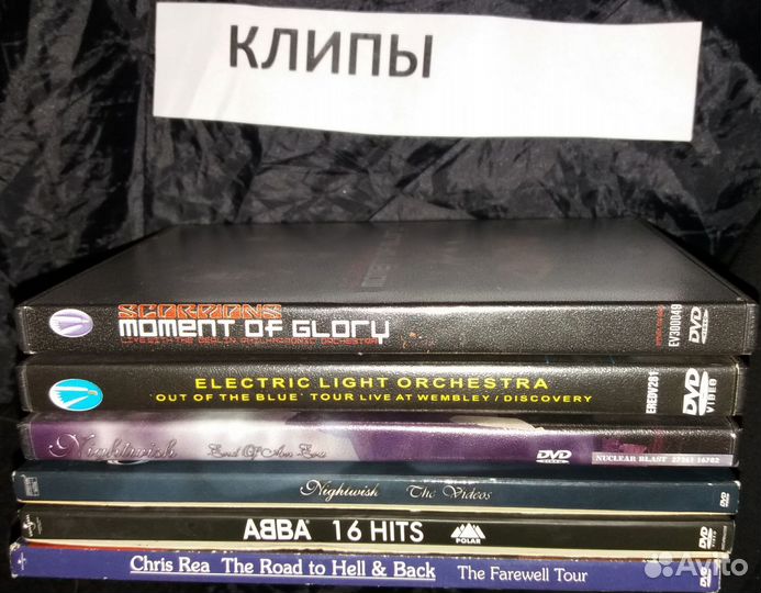 DVD клипы