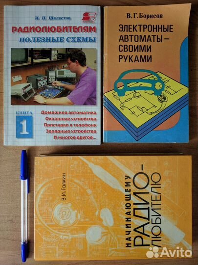 Книги разной тематики