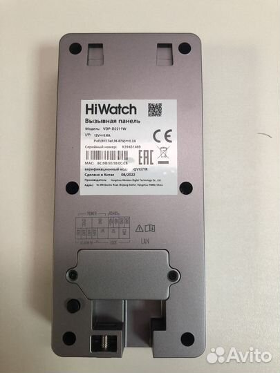 IP вызывная панель Hiwatch Pro VDP-D2211W