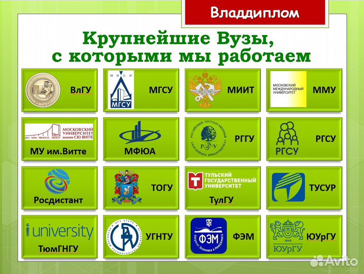 Помощь в учебе