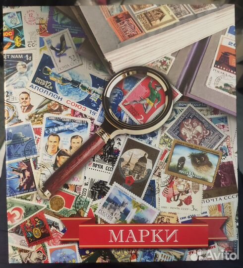 Альбом для марок Albommonet 30 листов