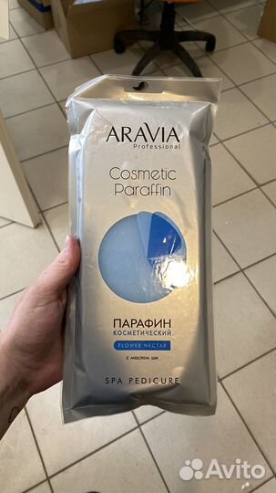 Продам ванночку для парафинотерапии