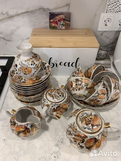 Чайный сервиз СССР фарфор золотая осень лфз