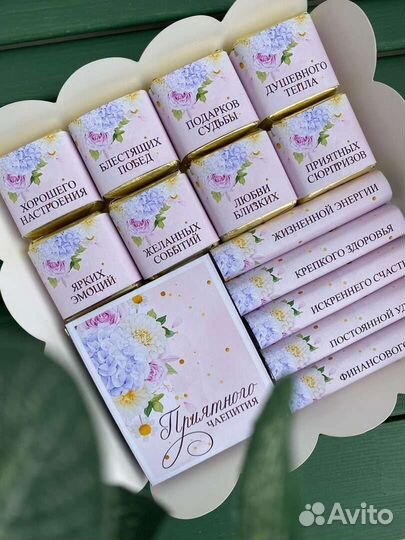 Ассорти наборы