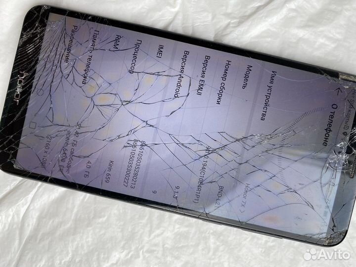 HONOR 7X, 4/32 ГБ