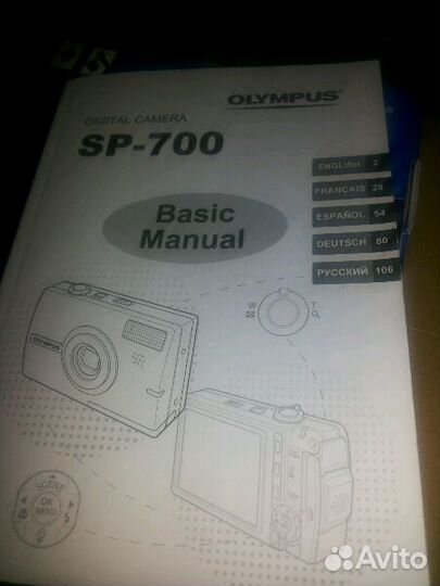Фотоаппарат Олимпус. sp700
