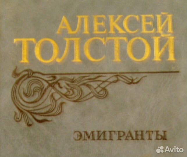 Книги русская классика