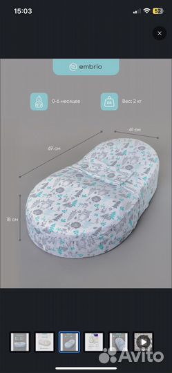 Копон матрас для новорожденного