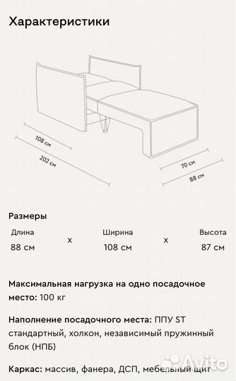 Кресло квавать Ольен Мини Happy grafit