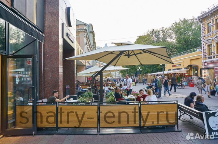 Зонт уличный для кафе, веранды, террасы. В наличии