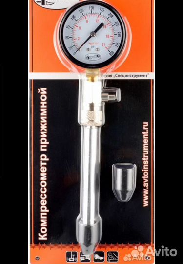 Компрессометр прижимной Автодело