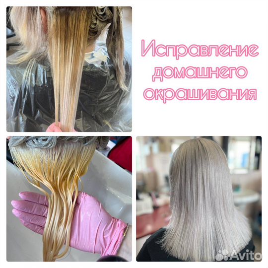 Детская стрижка