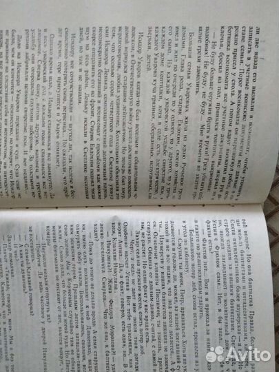 Тени исчезают в полдень