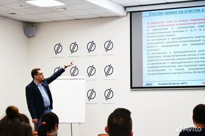 Бесплатно обучим тендерам. Сопроводим госзакупки