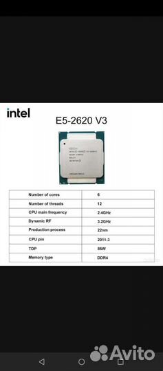 Материнская плата с процессором