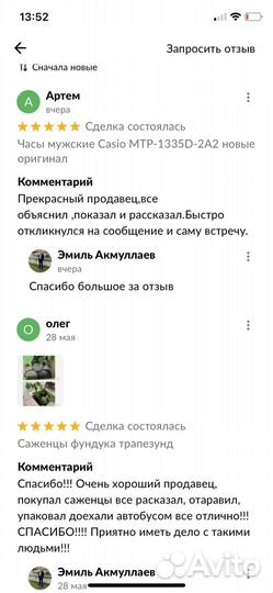 Контейнер для яиц