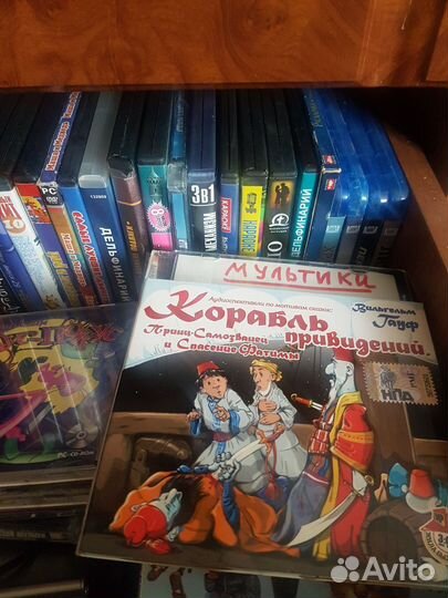 Диски с мультфильмами