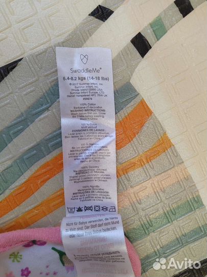 Кокон для пеленания