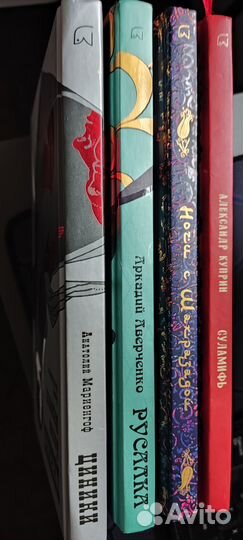 Книги. Куприн, Аверченко