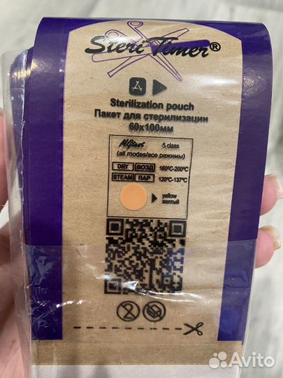 Крафт пакеты