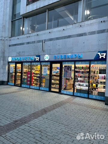 Продавец-консультант в дневные и ночные смены