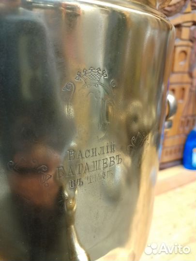 Самовар в ремонт