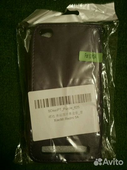 Чехол xiaomi readmi 5a