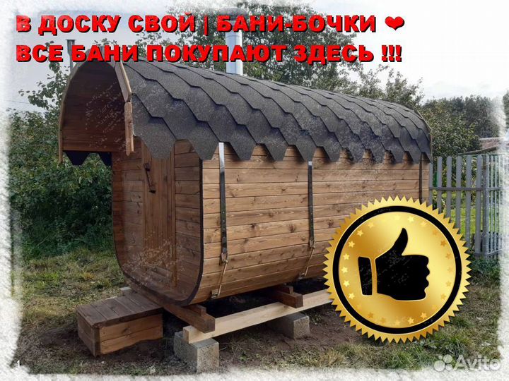 Баня под ключ