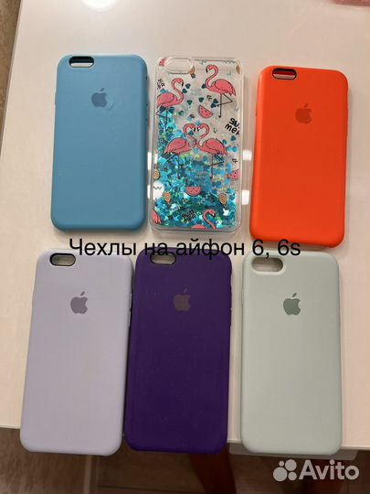 Чехлы на разные модели iPhone в отличном состоянии
