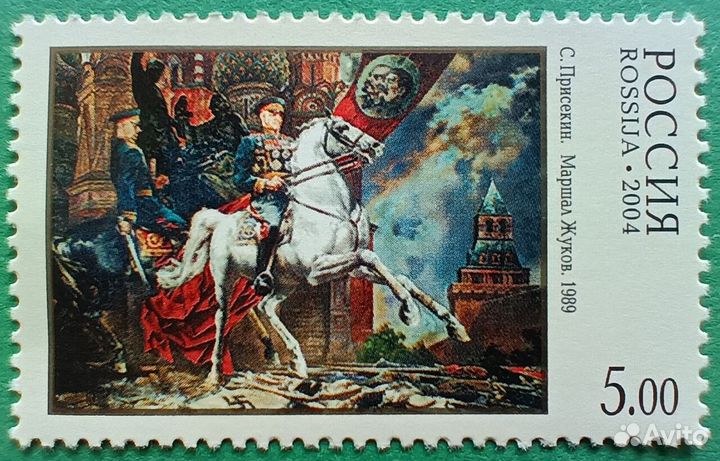 Марки. Маски. Костюмы народов мира