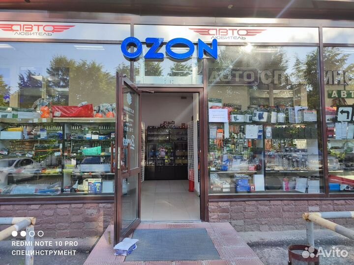 Набор фиксаторов