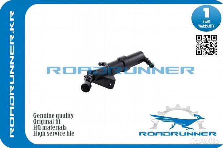 RR-8J0955101A Омыватель фары