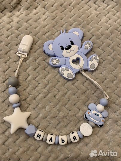 Именной грызунок