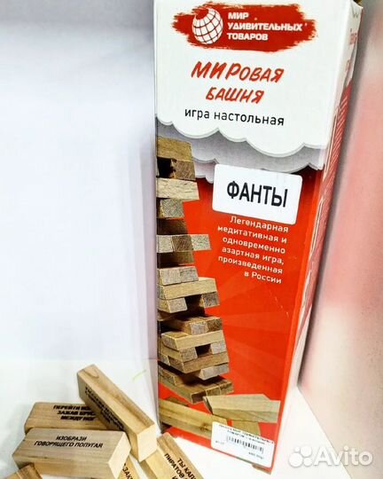 Падающая башня с фантами