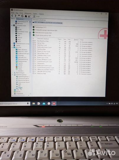 Ноутбук acer aspire 7520
