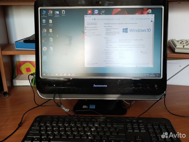 Моноблок lenovo 19
