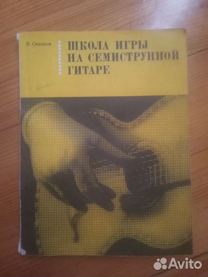 Музыка Советские ноты Балет Хореография Цирк