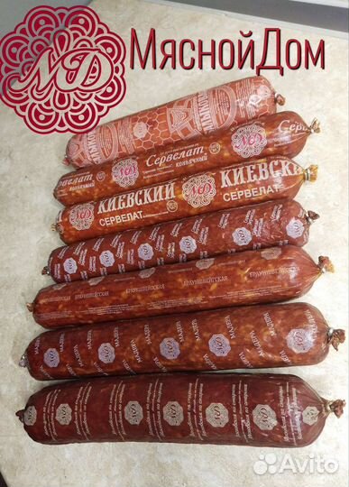 Колбасная продукция от производителя