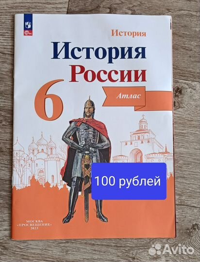 Рабочая тетрадь